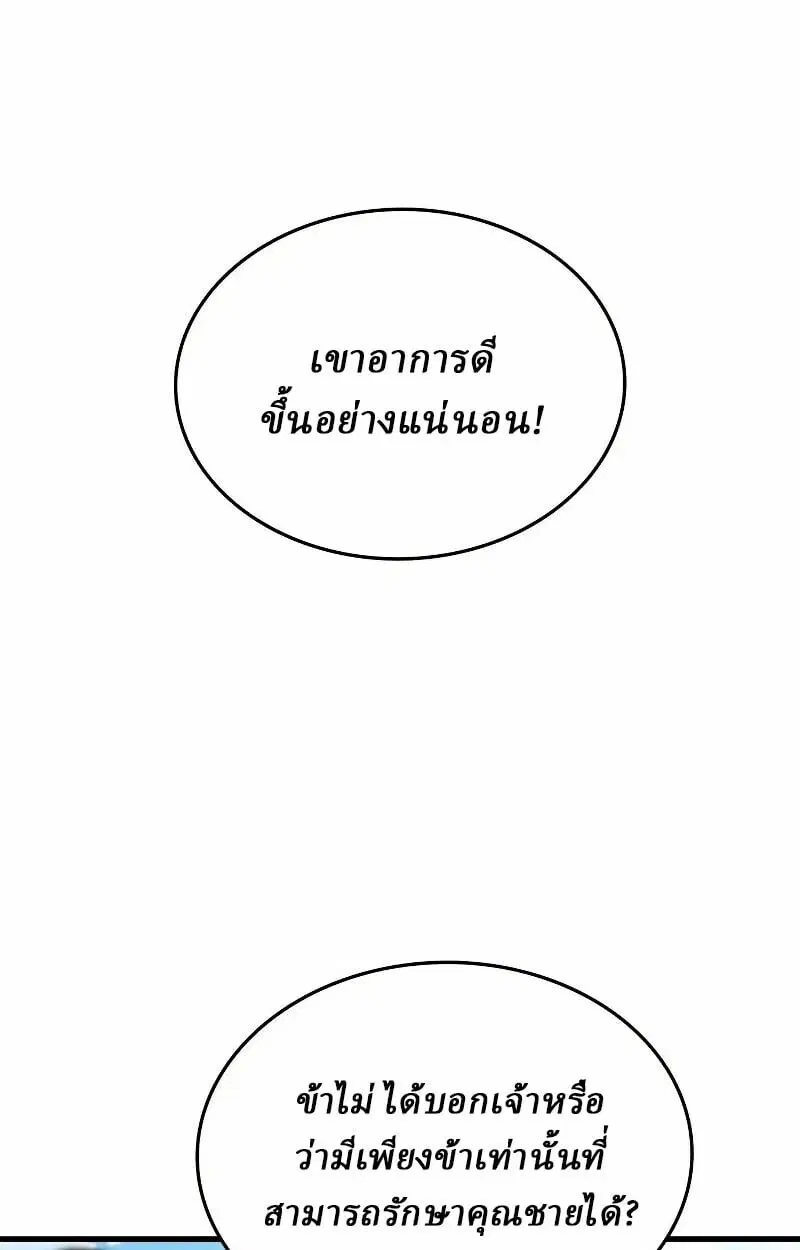หน้า 131