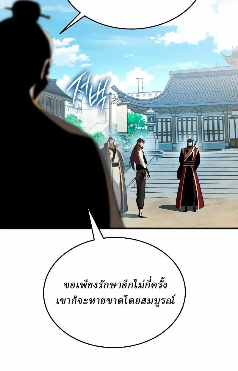 หน้า 132