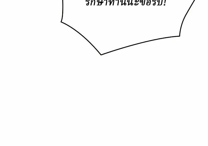หน้า 136