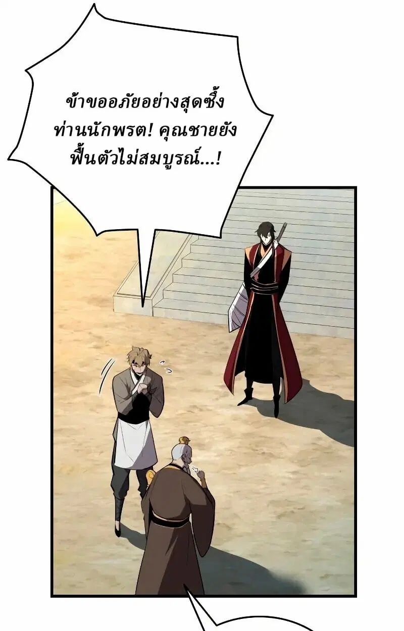 หน้า 137
