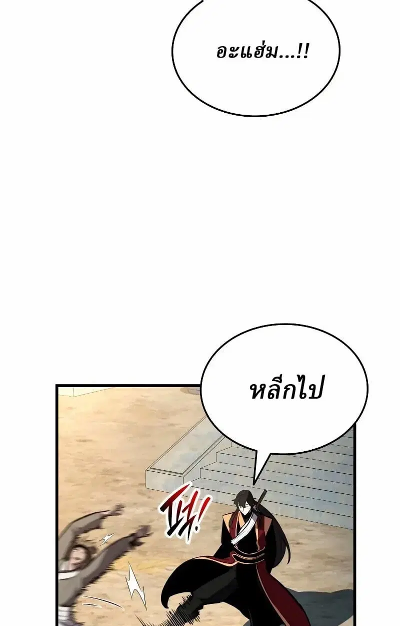 หน้า 138
