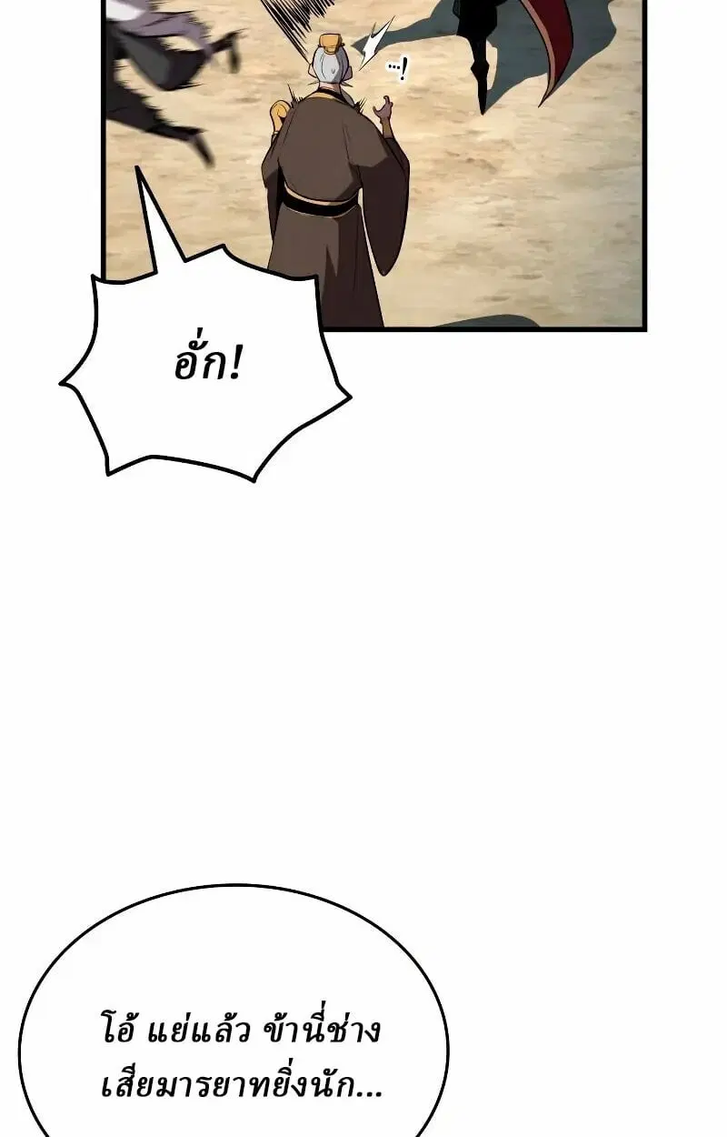 หน้า 139