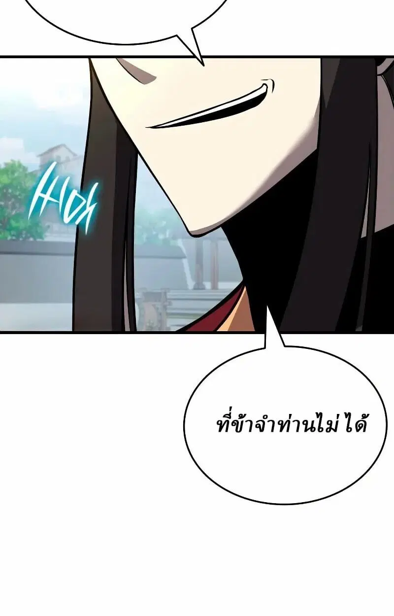 หน้า 140