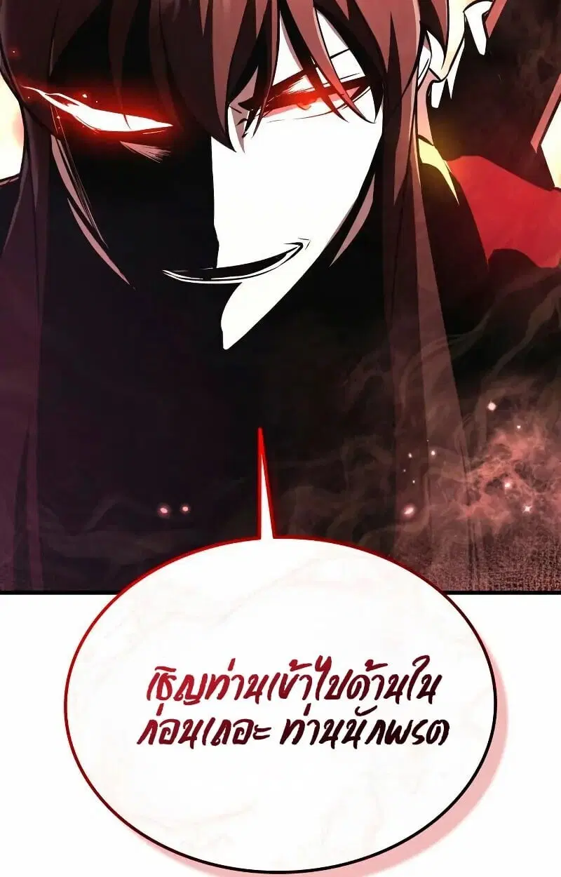 หน้า 142