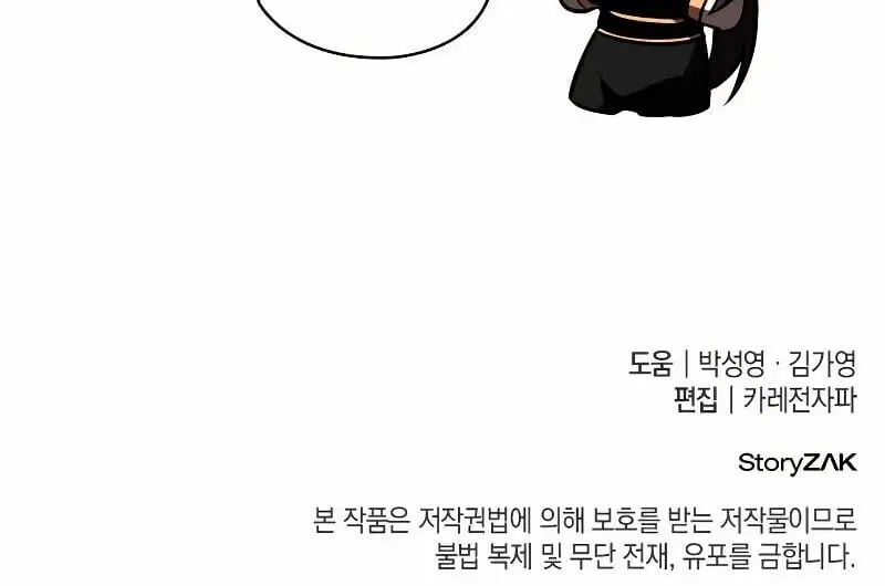 หน้า 144