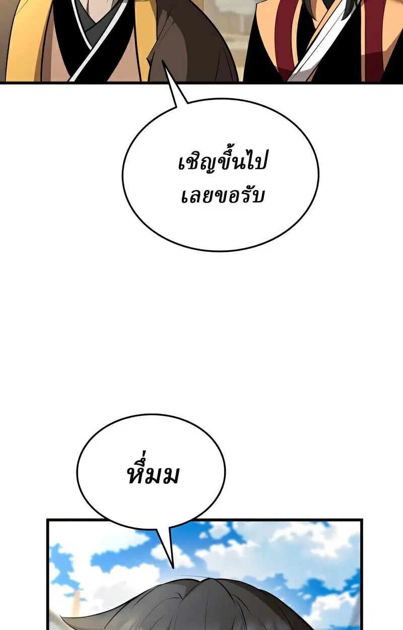 หน้า 74