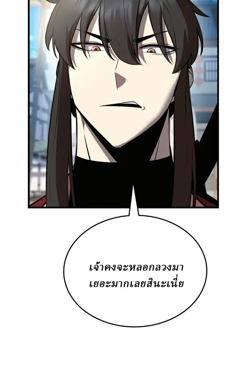 หน้า 75