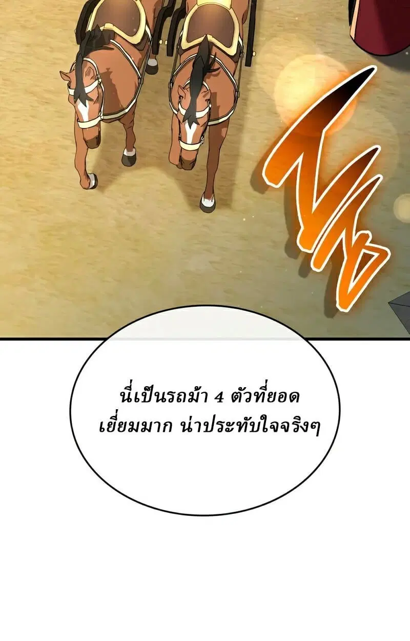 หน้า 77