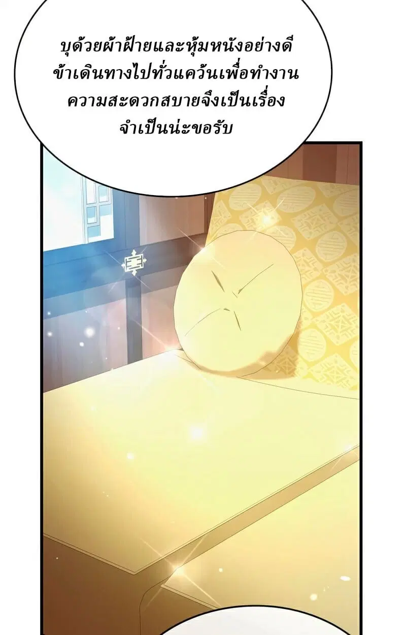 หน้า 82