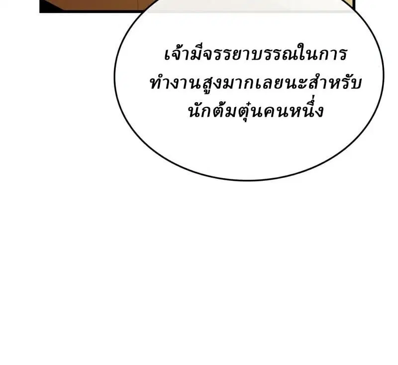 หน้า 83