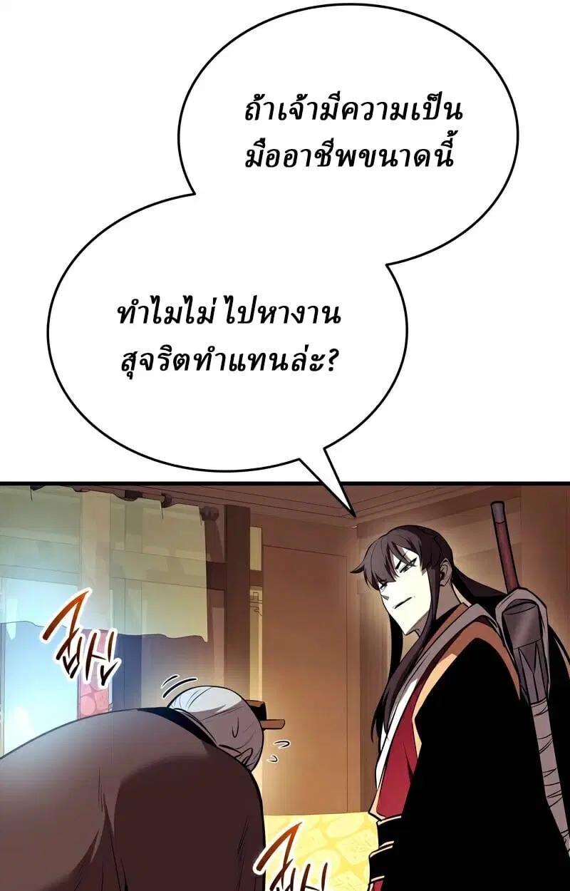 หน้า 84