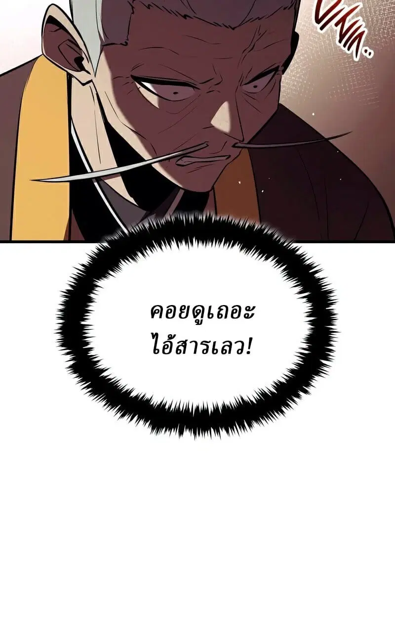 หน้า 89