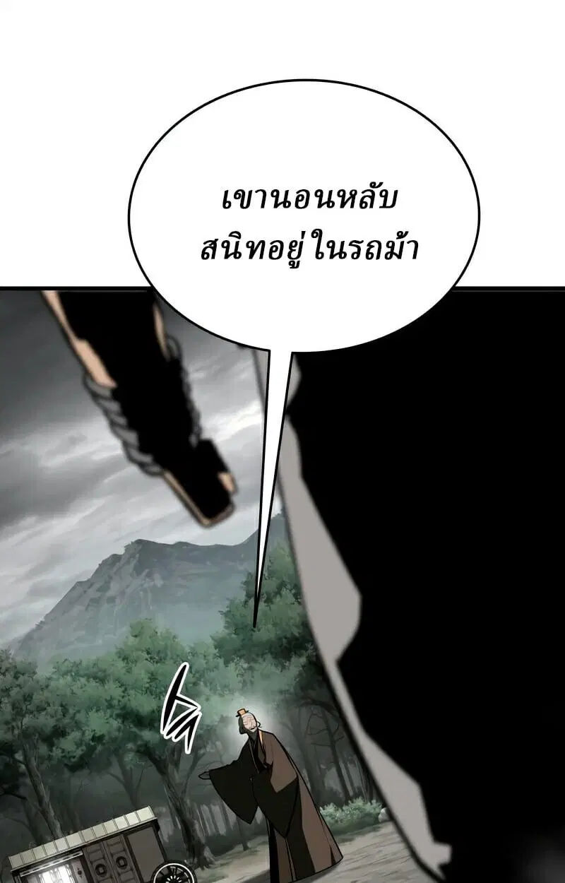หน้า 99
