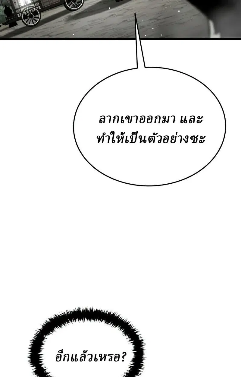 หน้า 100