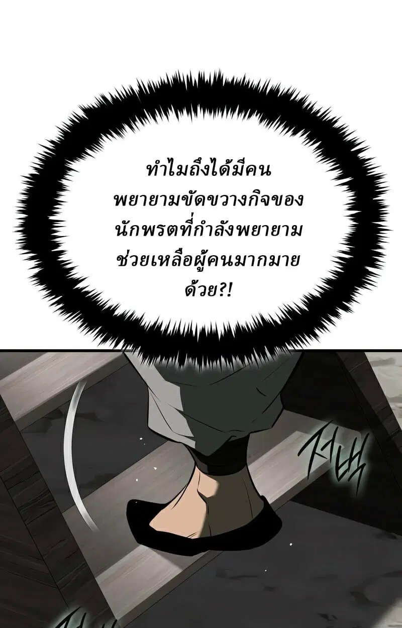 หน้า 102