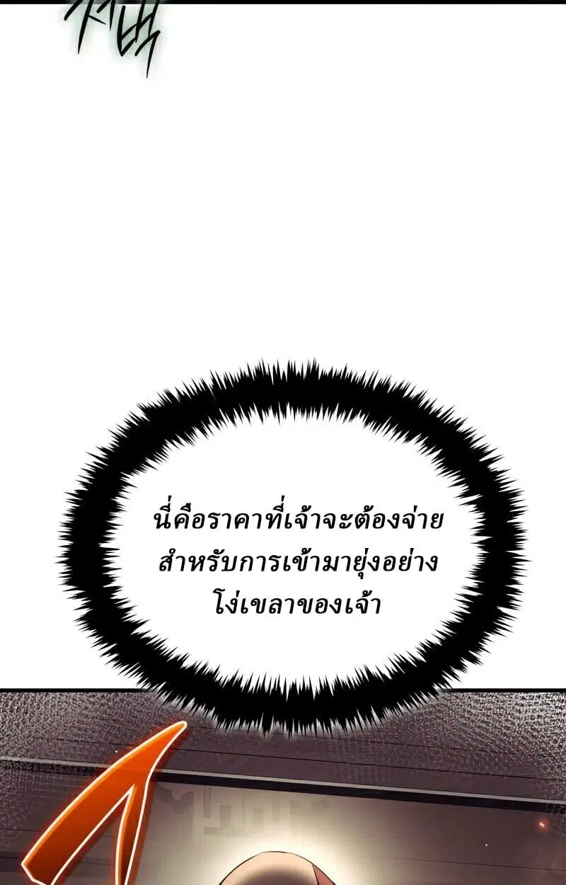 หน้า 103