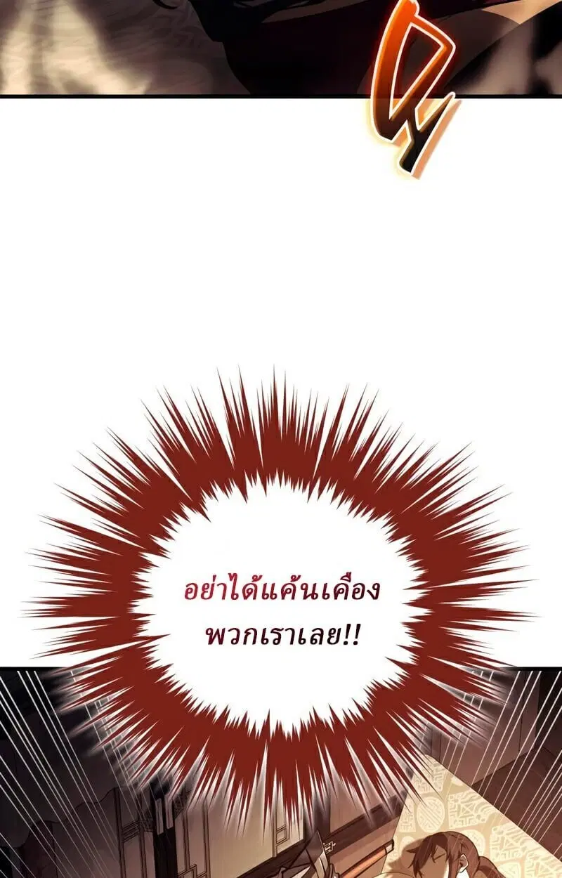 หน้า 105