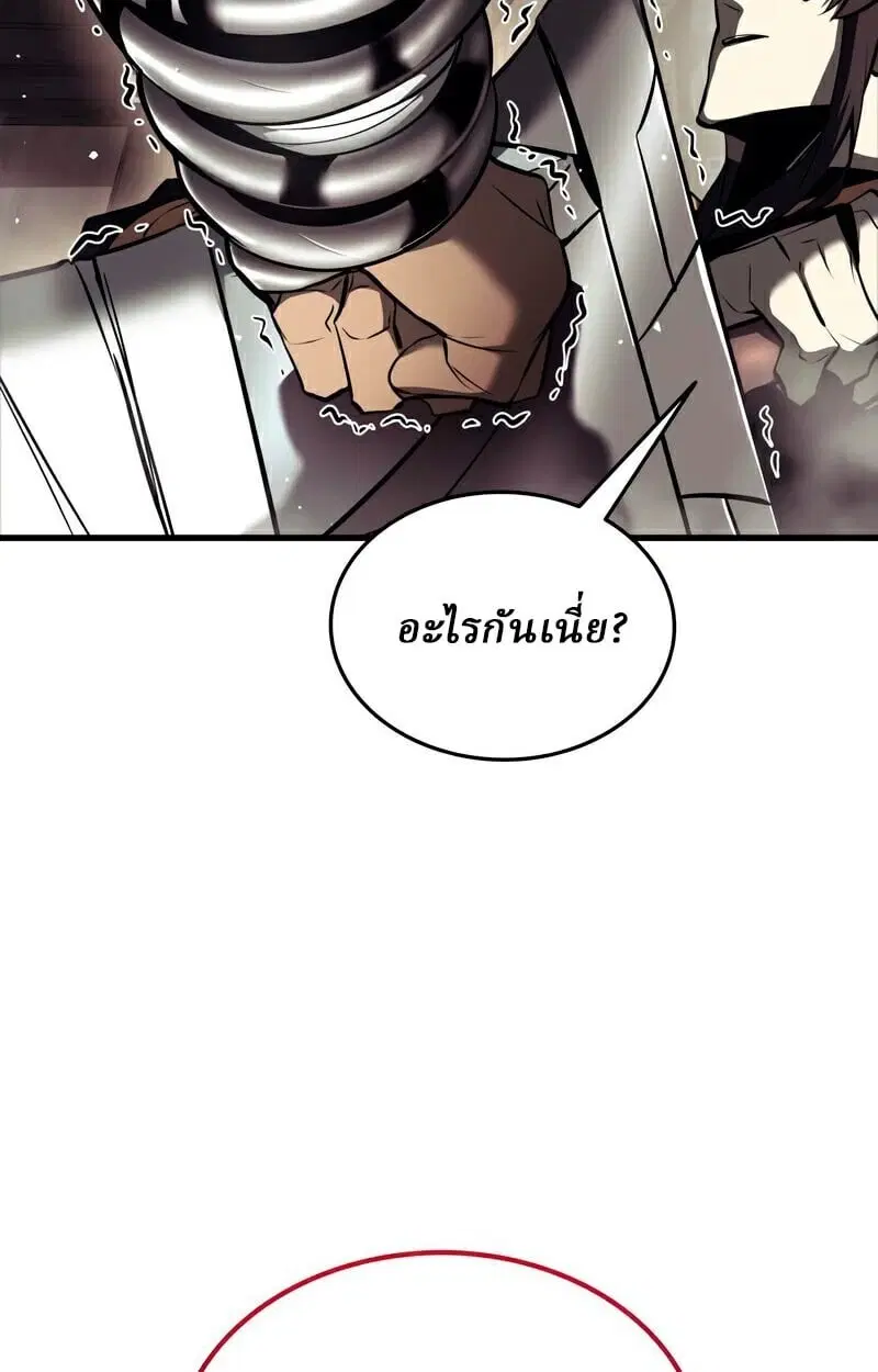 หน้า 111