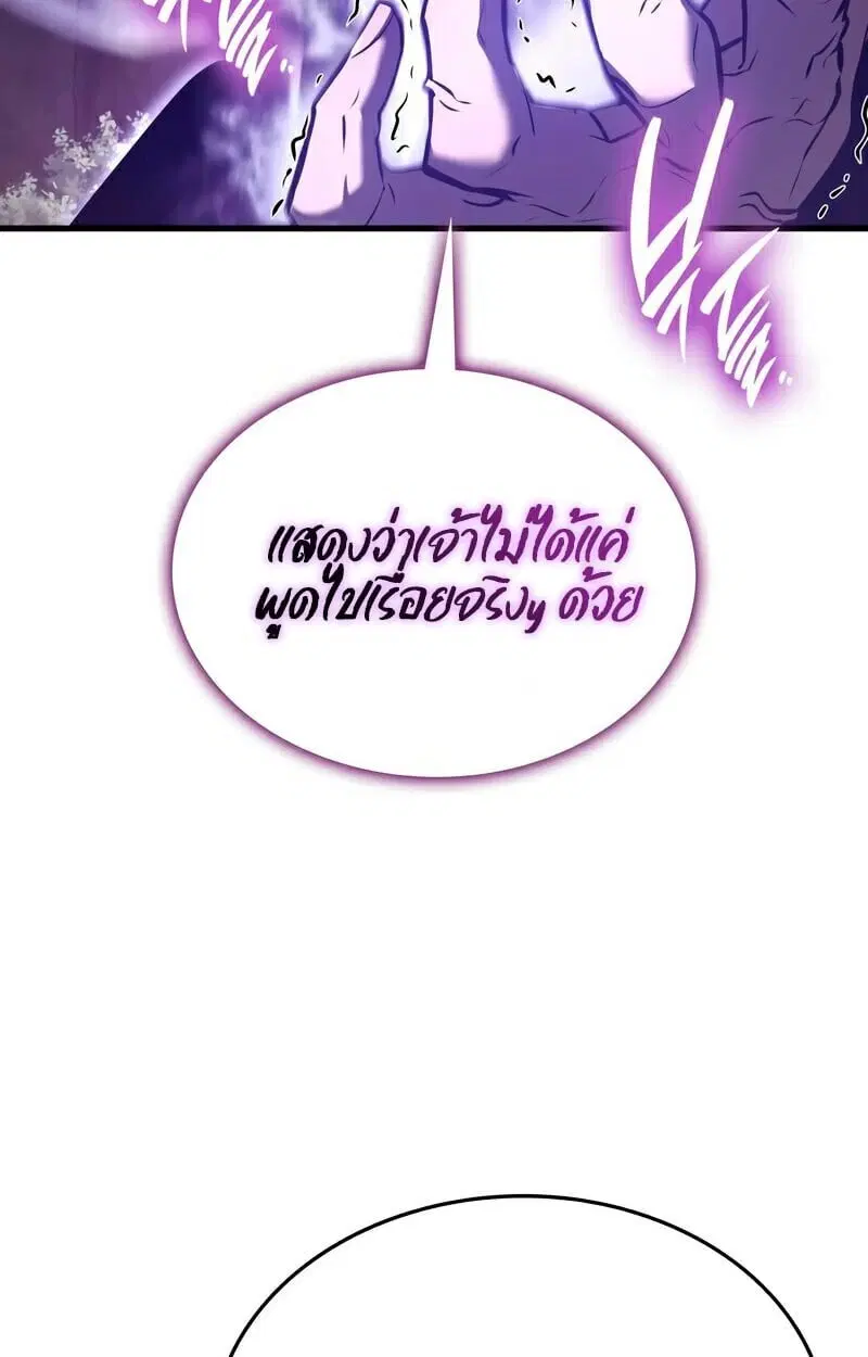 หน้า 121