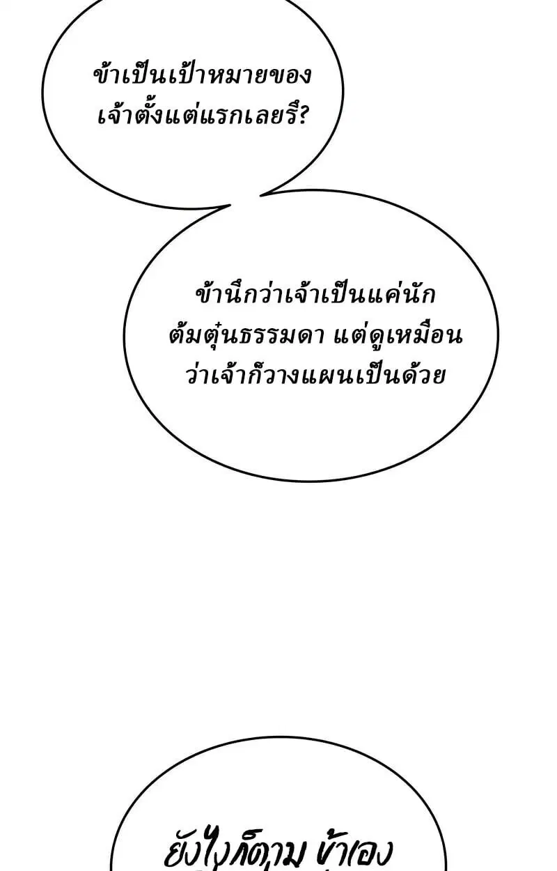 หน้า 124