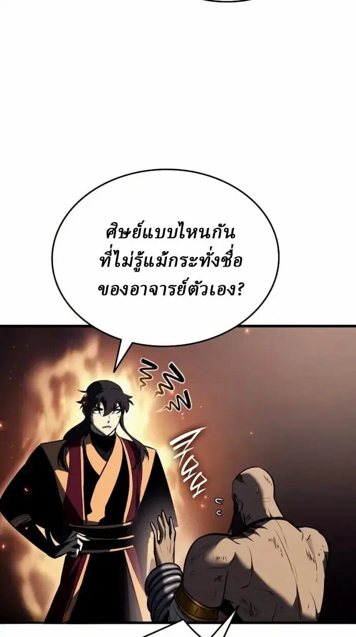 หน้า 83