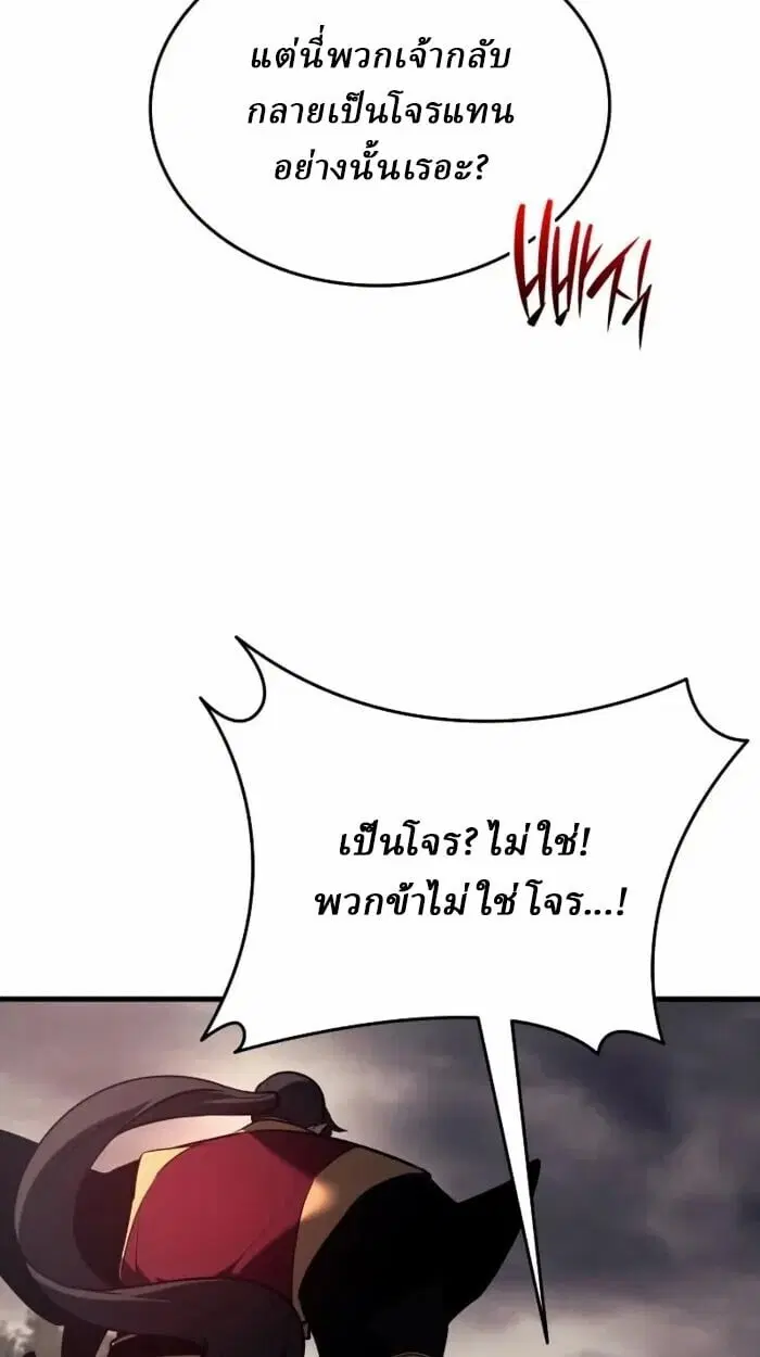 หน้า 86