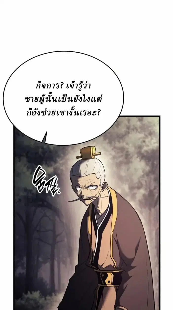 หน้า 88