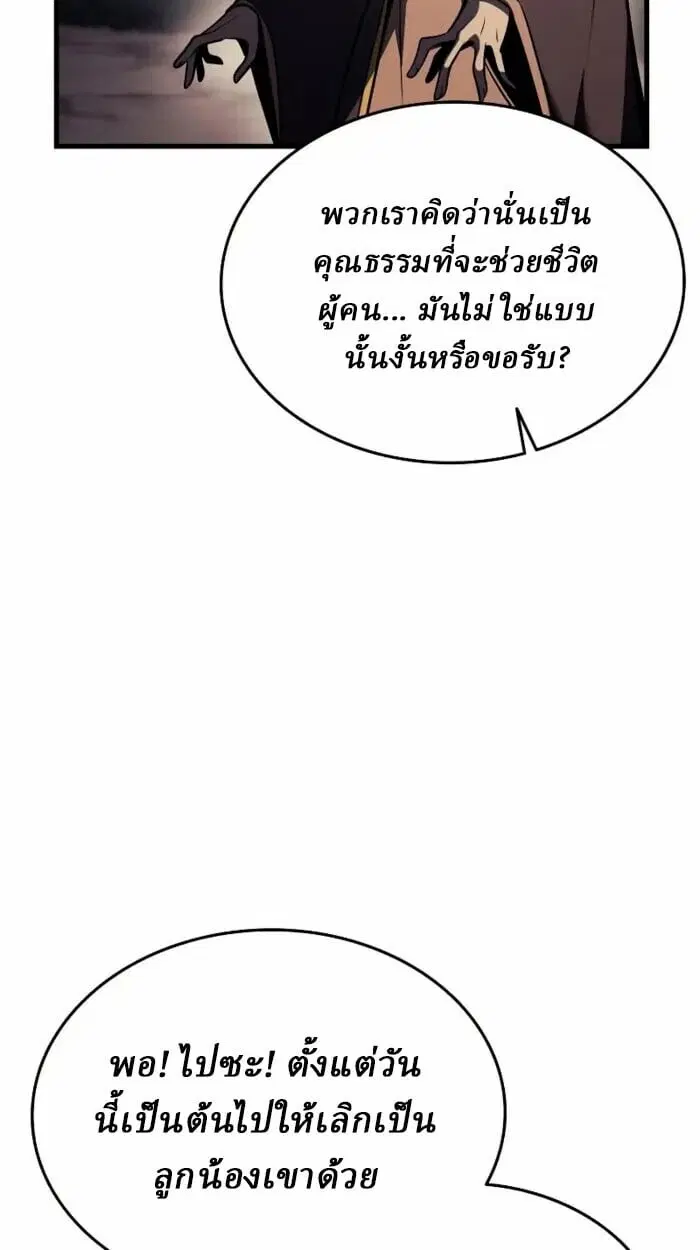 หน้า 89