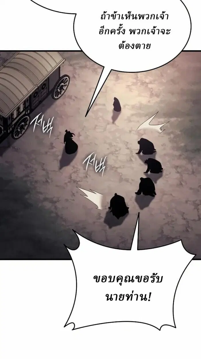 หน้า 90