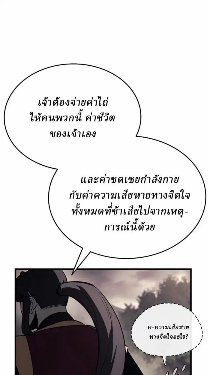 หน้า 91