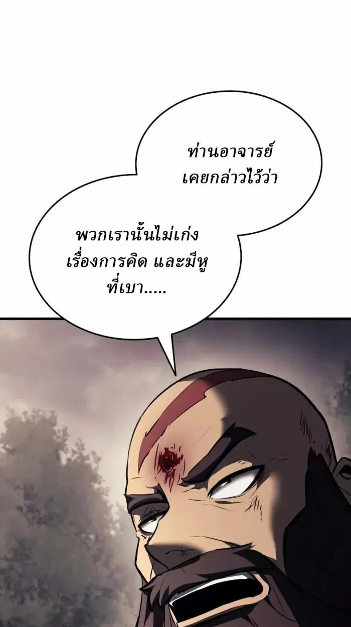 หน้า 95