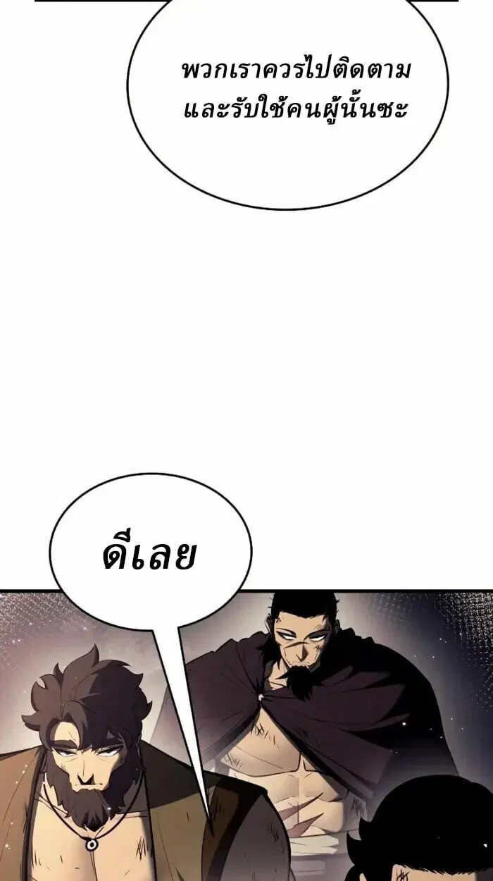 หน้า 98