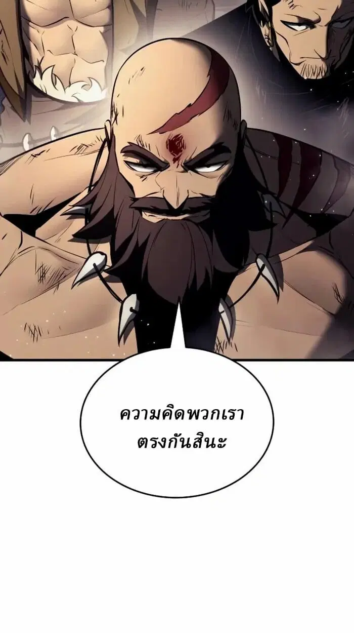 หน้า 99