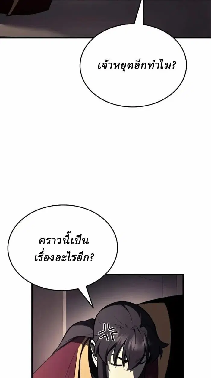 หน้า 101