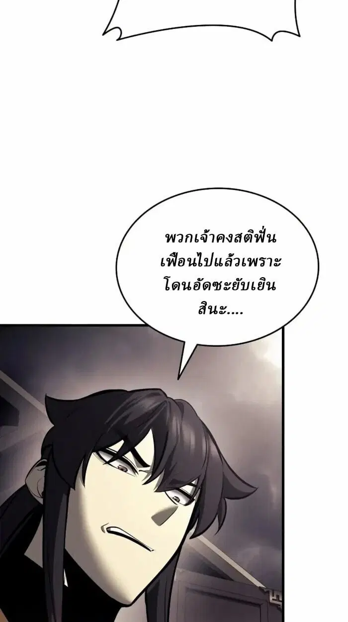 หน้า 106