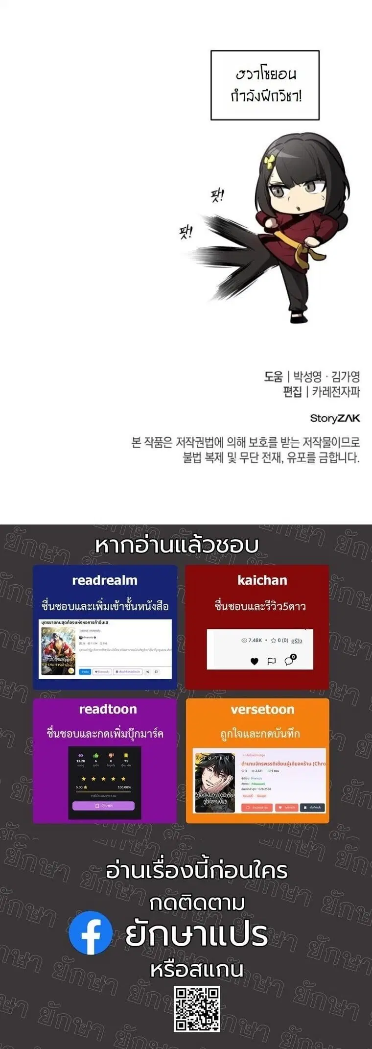 หน้า 70