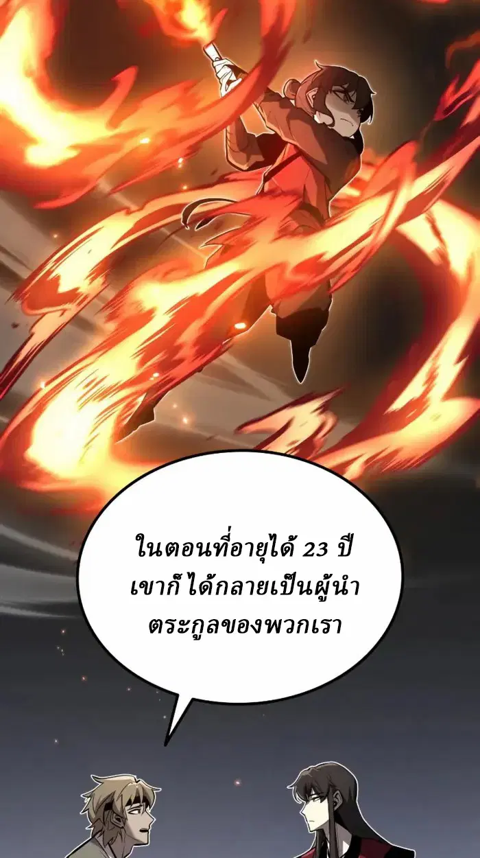 หน้า 71