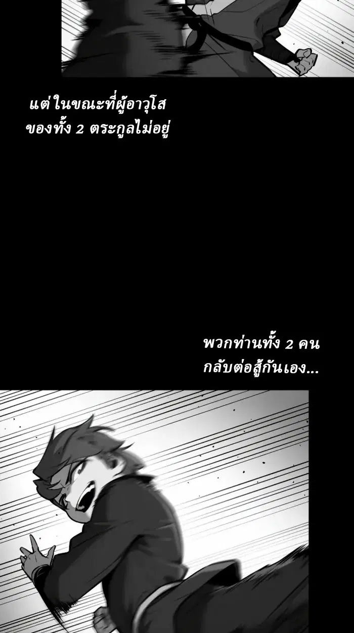 หน้า 86