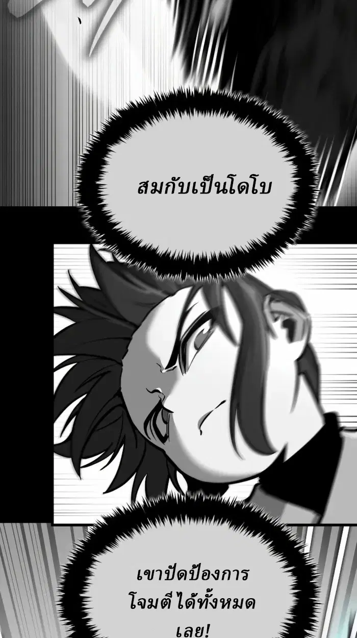 หน้า 91