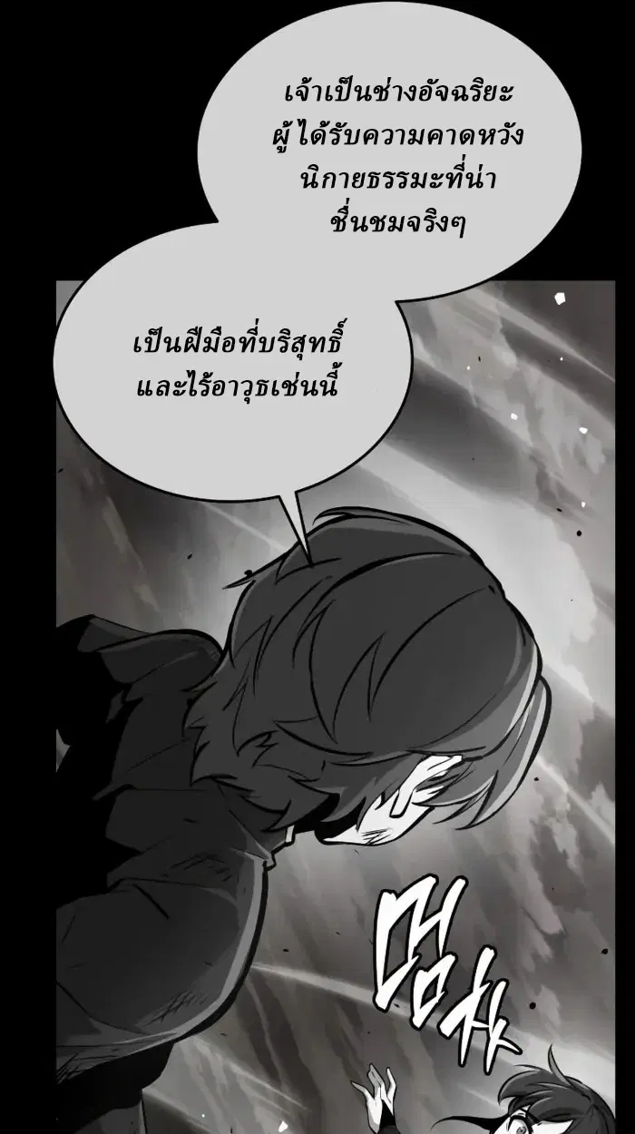 หน้า 95