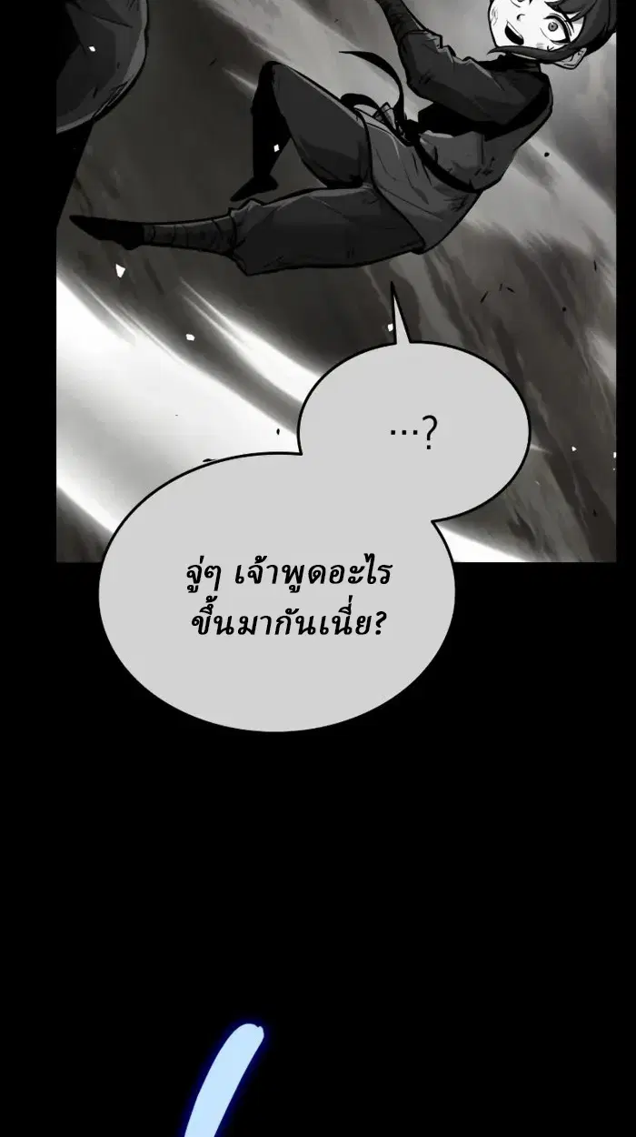 หน้า 96