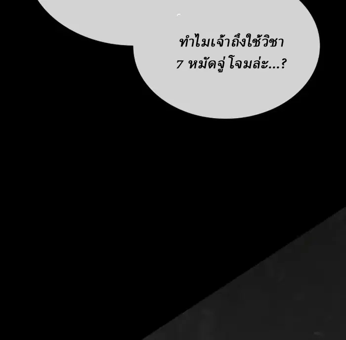 หน้า 105