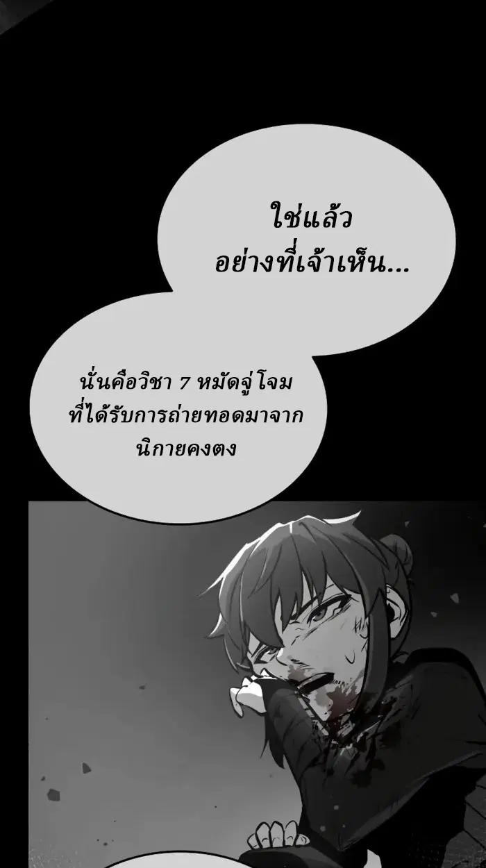 หน้า 108