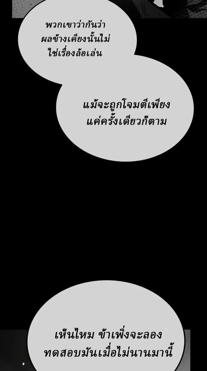 หน้า 109