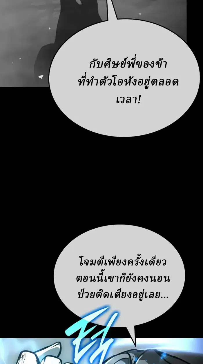 หน้า 111