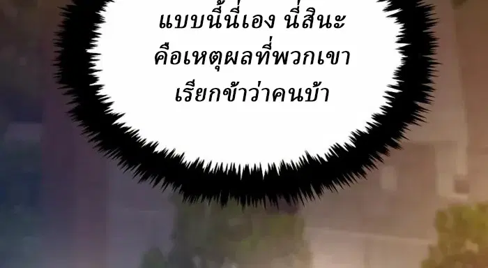 หน้า 116