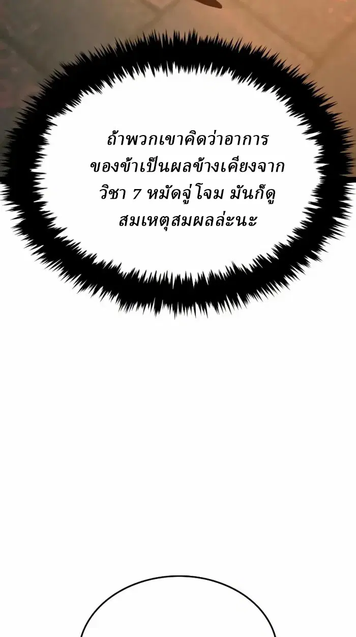 หน้า 118