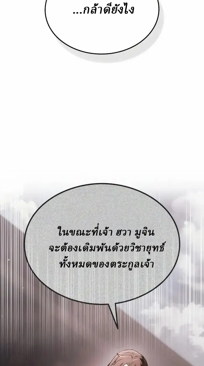 หน้า 119