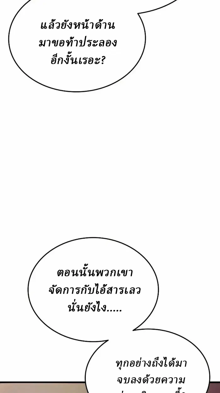 หน้า 121