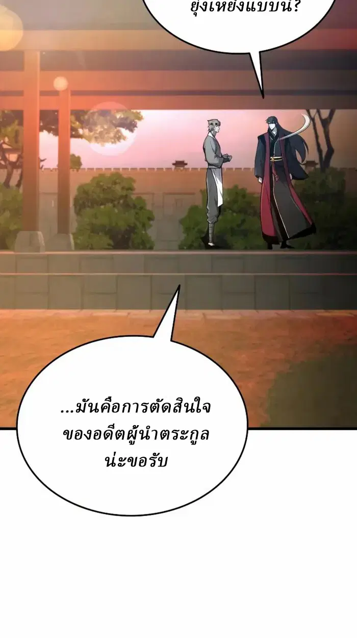 หน้า 122
